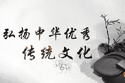 传统美食主题班会PPT课件.pptx