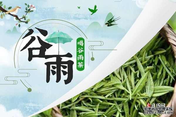 南方摘茶,北食香椿|谷雨吃什么传统食物