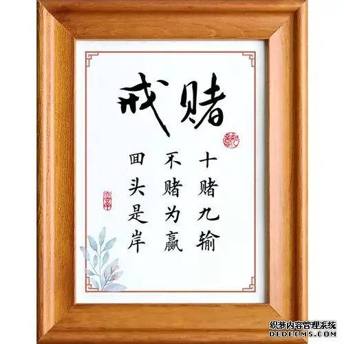 道德历史故事_传统道德故事_道德故事大全