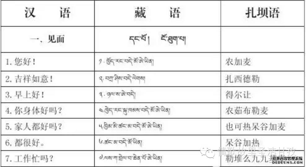 走婚的含义_走婚习俗_走婚文化是什么意思