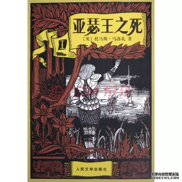 弥尔顿的撒旦与英国文学传统_弥尔顿笔下的撒旦_弥尔顿在英国文学史上的地位