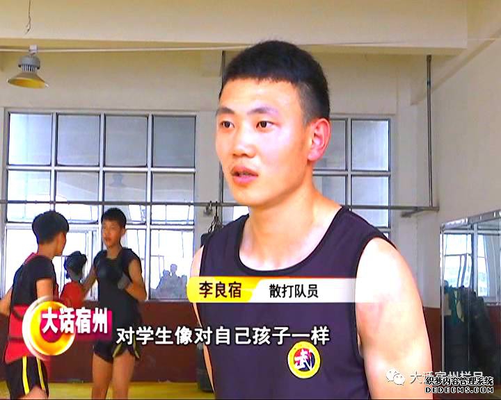武术散打传统有哪些_武术散打运动_传统武术与散打