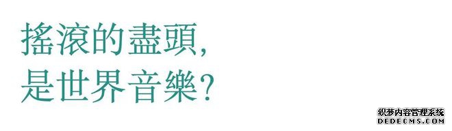 蒙古民族乐器_蒙古族传统乐器_蒙古族的传统乐器主要有什么