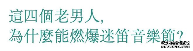 蒙古族的传统乐器主要有什么_蒙古族传统乐器_蒙古民族乐器