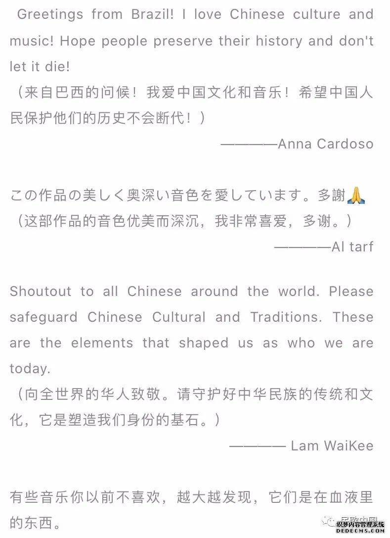 传统乐器_乐器传统文化手抄报图片_乐器传统分类法
