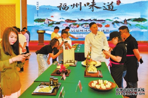 190多种小吃呈现“福州味道”