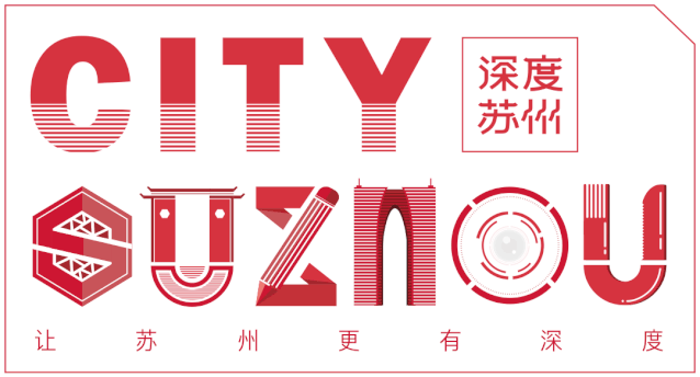 果断收藏！2020年最佳苏州旅游攻略，春节假期有去处了！