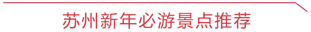 苏州民间特色老小吃_苏州的名小吃_苏州传统小吃