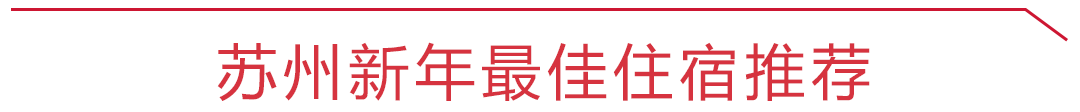 苏州传统小吃_苏州民间特色老小吃_苏州的名小吃