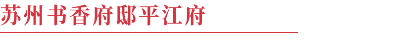 苏州的名小吃_苏州传统小吃_苏州民间特色老小吃