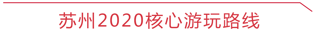 苏州民间特色老小吃_苏州的名小吃_苏州传统小吃