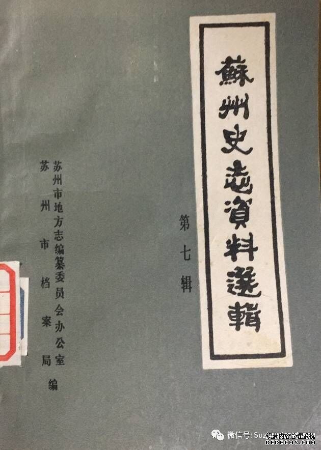 苏州的传统小吃_苏州传统小吃_苏州的名小吃