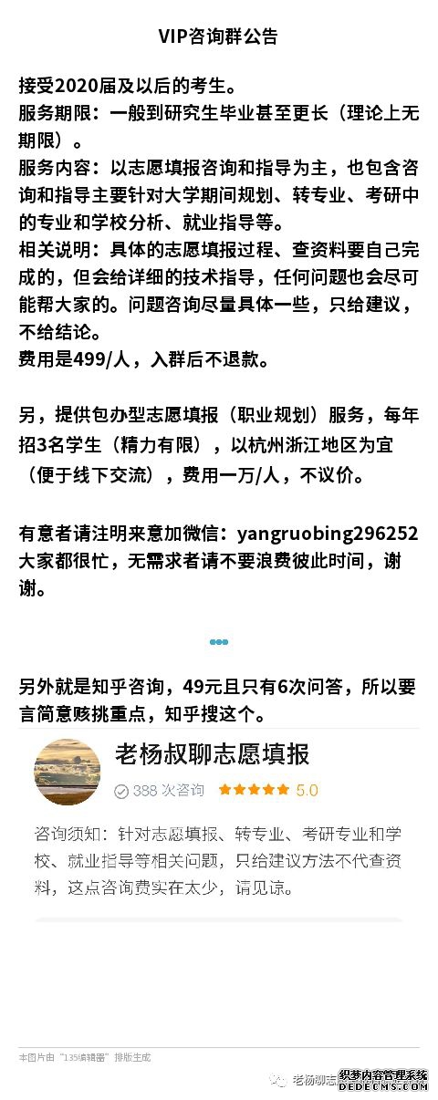 为什么不建议读网文，网络文学和传统文学到底有什么不同？