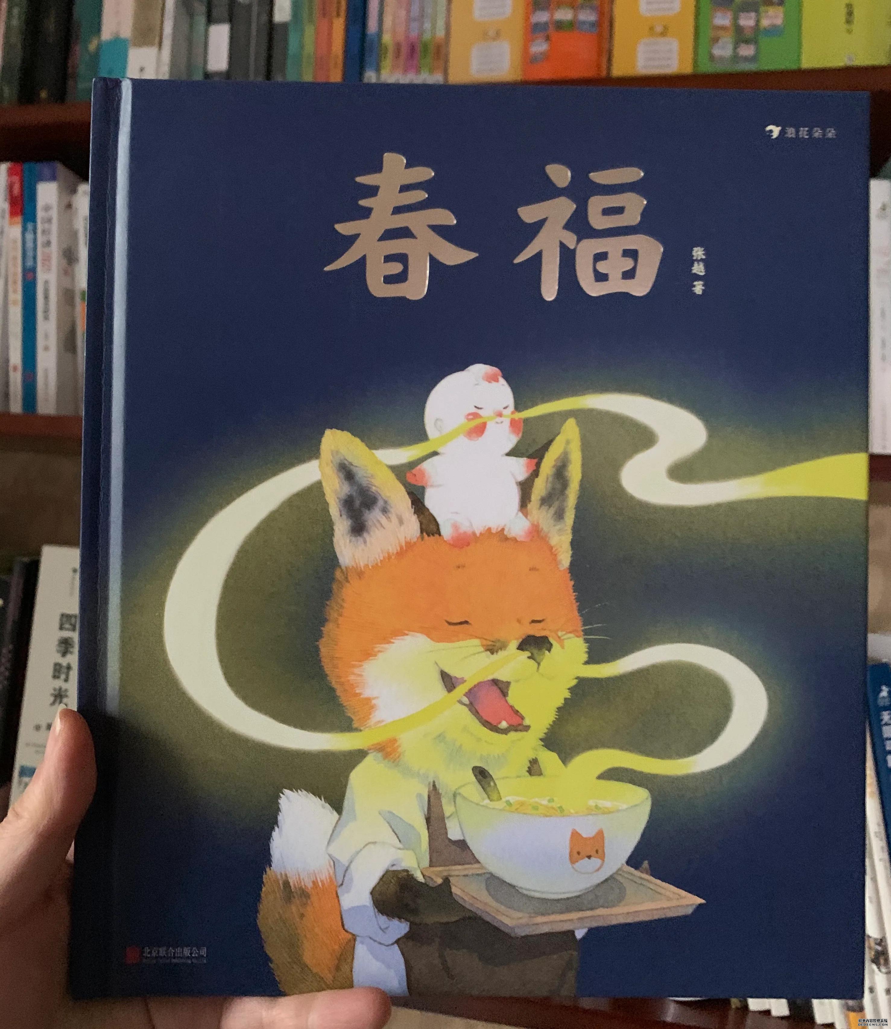 中国传统节日的绘本怎么做_传统节日绘本简笔画_传统节日绘本