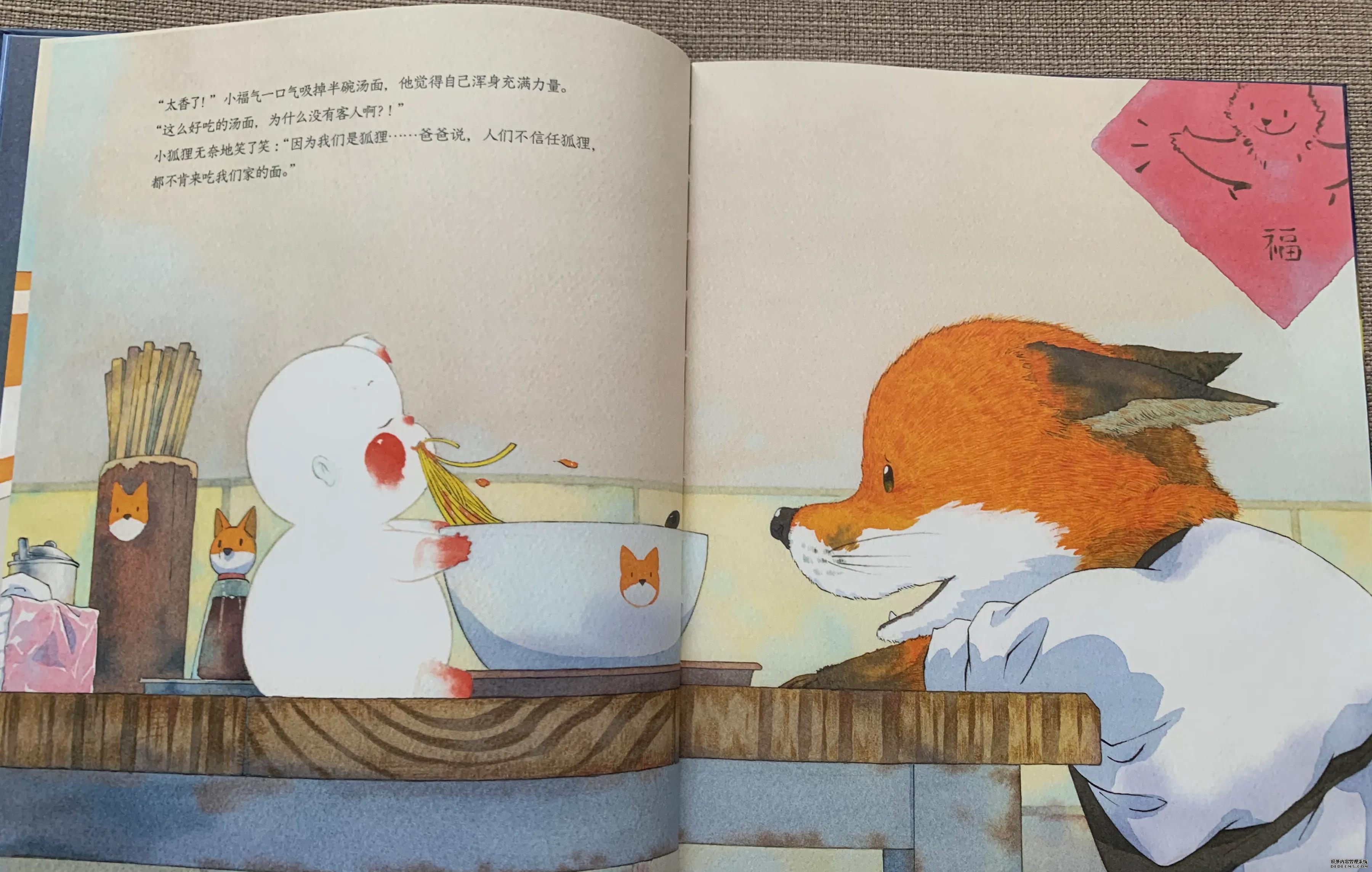 中国传统节日的绘本怎么做_传统节日绘本简笔画_传统节日绘本
